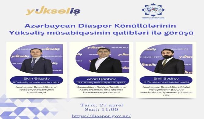 Diaspor könüllüləri III “Yüksəliş” müsabiqəsinin qalibləri ilə görüşüb