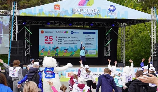 Birleşik Rusya, Çelyabinsk’te Tüm Rusya’nın “Temiz Havayı Seçin” kampanyası kapsamında bir spor festivali düzenledi.