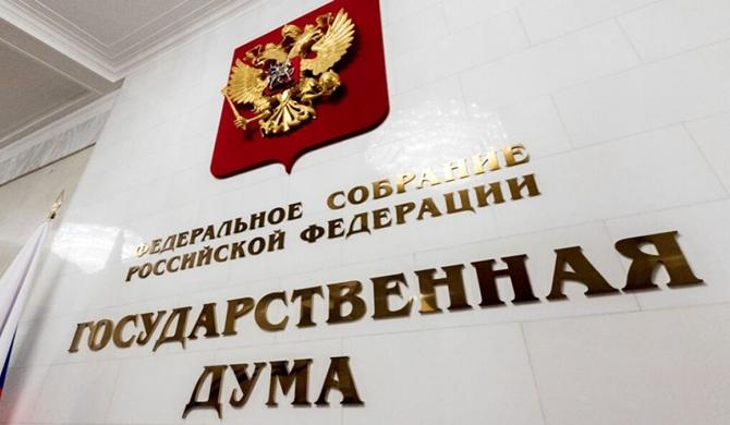 Госдума приняла в первом чтении законопроект «Единой России» о праве добровольцев удостоверять доверенности и завещания у командира воинской части