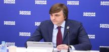 Сергей Кравцов: Работа «Единой России» и Минпросвещения позволила превысить показатели по строительству новых школ